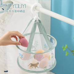 Yongyi Factory Direct Supply 20CM Makeup Brush Puff Drying Net Beauty Egg Storage Net Bag Laundry Basket Wholesale