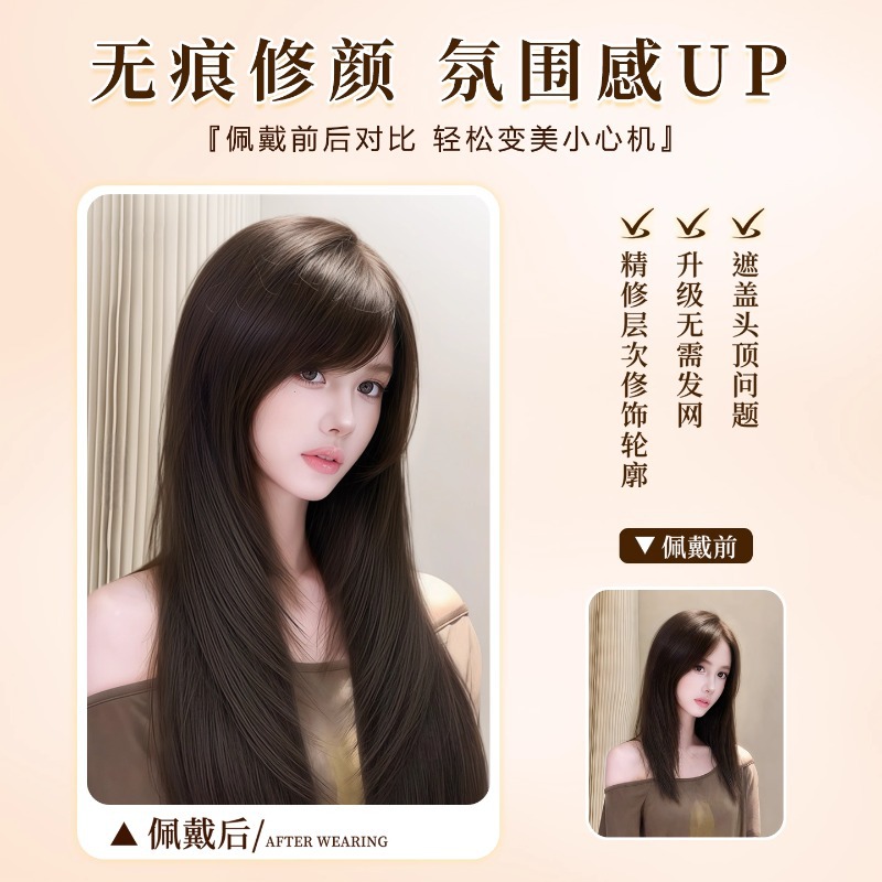 Perruque Connie : pas besoin de filet, pour femme, sans filet, frange sur le côté à la japonaise, coupe dégradée haute, aspect naturel, sans couture