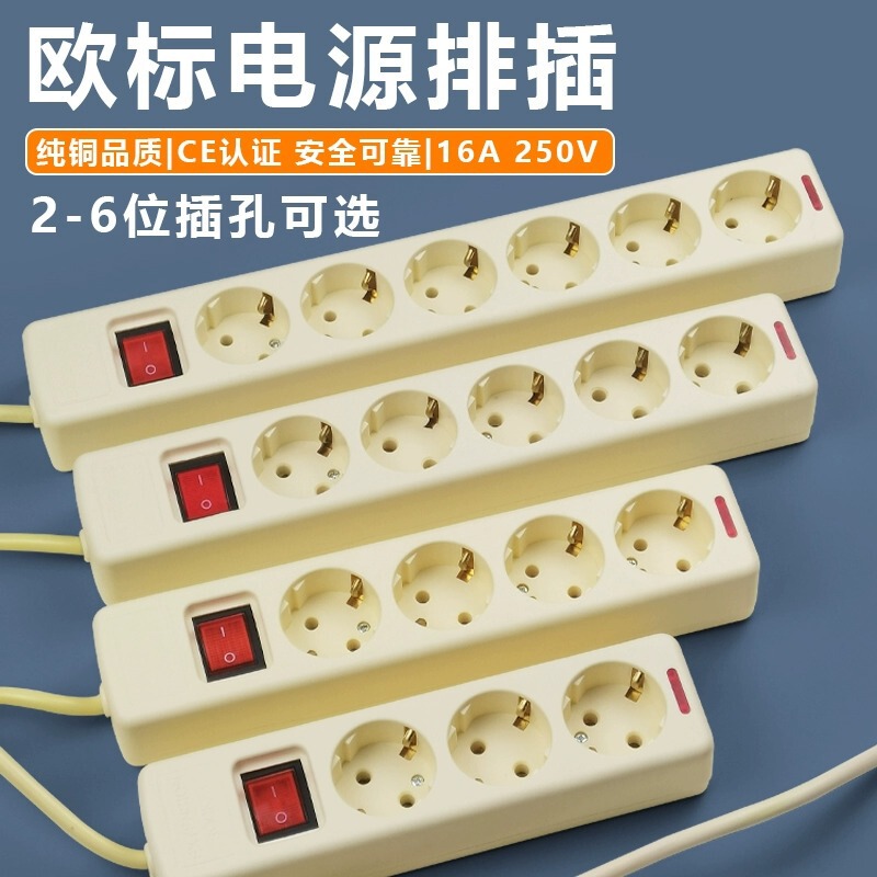 European Power Strip European Standard Strip Wiring Russia, German, South Korea Two-Round European Switch Household Socket European Power Strip European Standard Strip Wiring Russia, German, South Korea Two-Round European Switch Household Socket