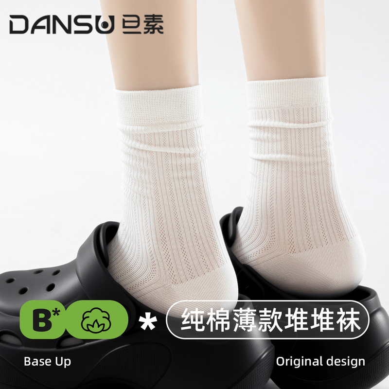 Women's Summer Thin Mesh Breathable Cool Mid-Tube White Socks, Anti-Bacterial, Odor-Resistant, Seamless Long Socks for Women