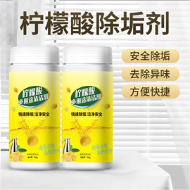 防虫防蛀;多用途清洁剂;驱虫防蚊灭鼠药剂