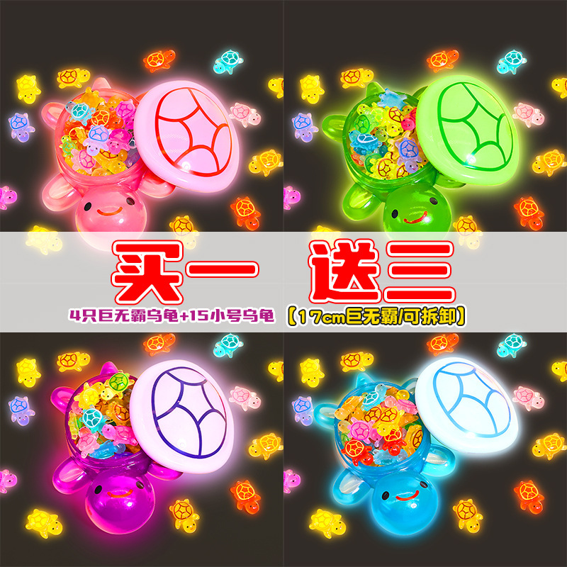 (가족사진) 초거대거북 4마리 17cm (작은거북 15마리 무료)