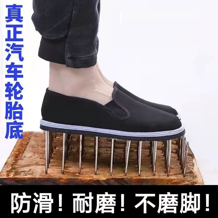批发老北京男女黑布鞋千层底布鞋男工地干活防滑耐磨休闲鞋工作鞋