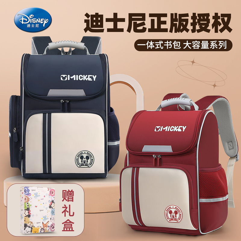 Disney Children's Schoolbags for Primary School Students, Boys and Girls from Grades 1 to 6, Spine-Protecting and Weight-Reducing Large-Capacity Backpacks