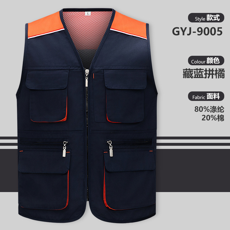 Gyj - 9005 chaleco de hombro de color azul tibetano con naranja
