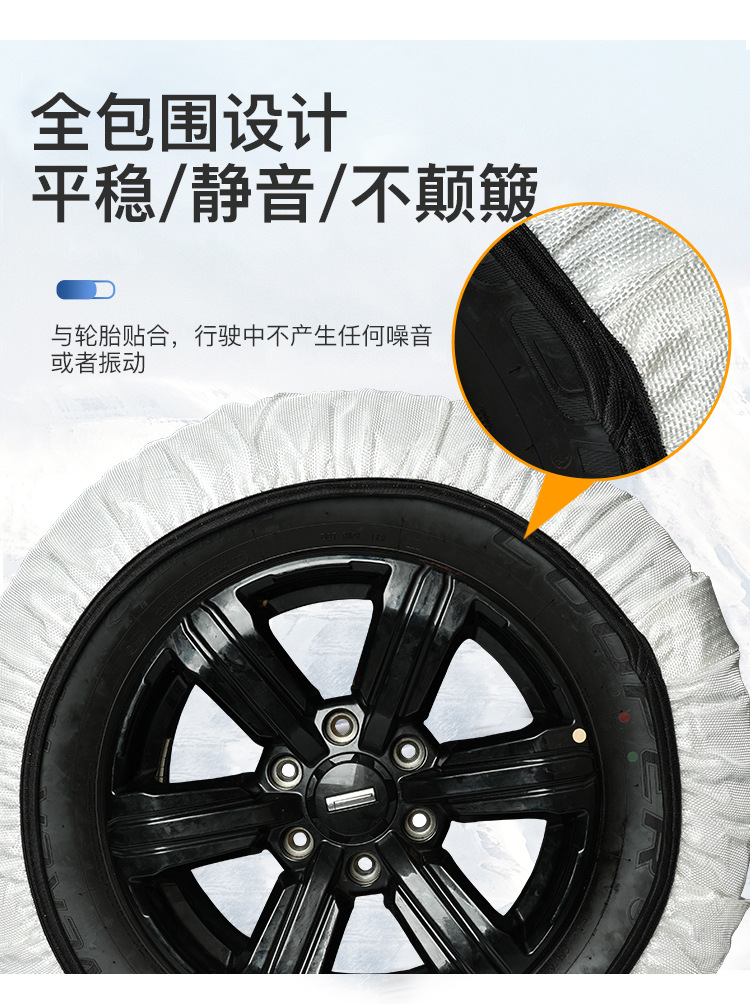 Bohu Manufacturer Tire Anti-Slip Socks Truck Truck Tire Cover Winter Snow Cloth Chain Ice Wear-Resistant Anti-Ski Socks