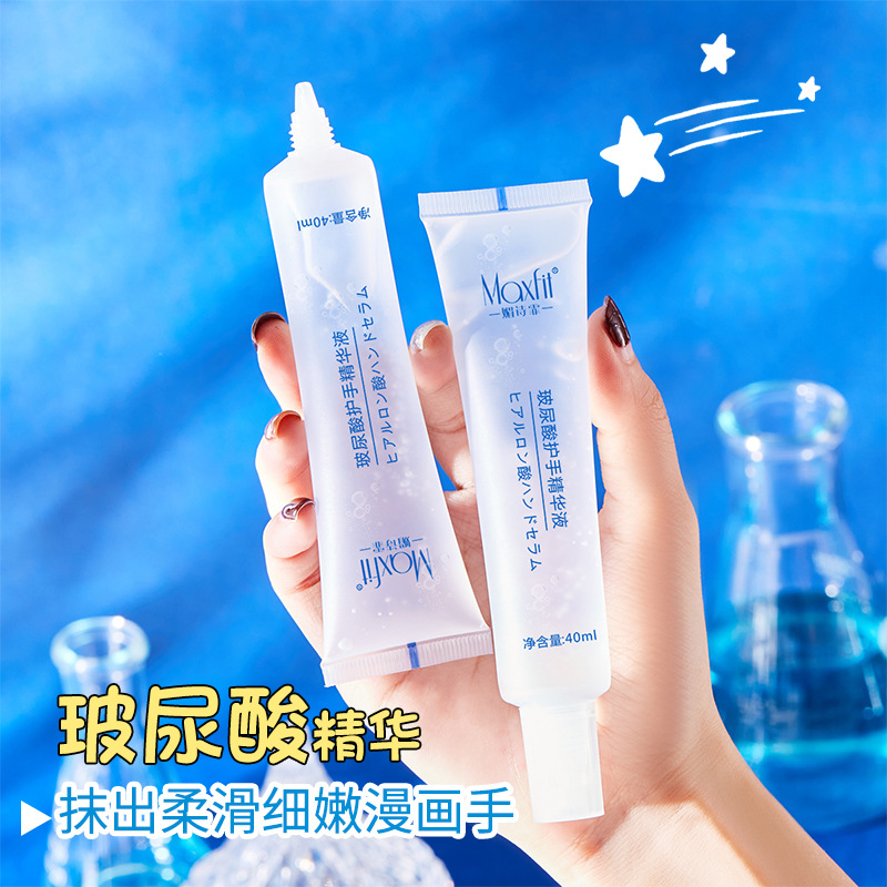 Meisifei Hyaluronic Acid Hand Care essence Anti cracking&Moisturizing Hand Care Cream Wholesale
