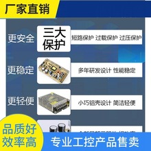 询价~36V 48V直流开关电源220v交流转32v伏2a3a4a5a10a变压器30v
