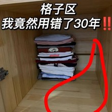 衣柜分层收纳神器柜子抽拉隔板衣服裤子分隔置物架衣物包包分层架