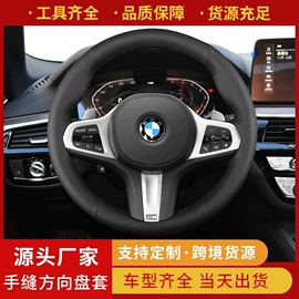 方向盘套;头枕;座垫、座套