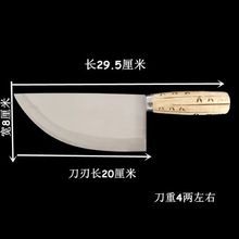 湖南手工锻打割肉刀分肉刀剔毛剔肉刀锋利耐用铬钢刀厂家销售割肉
