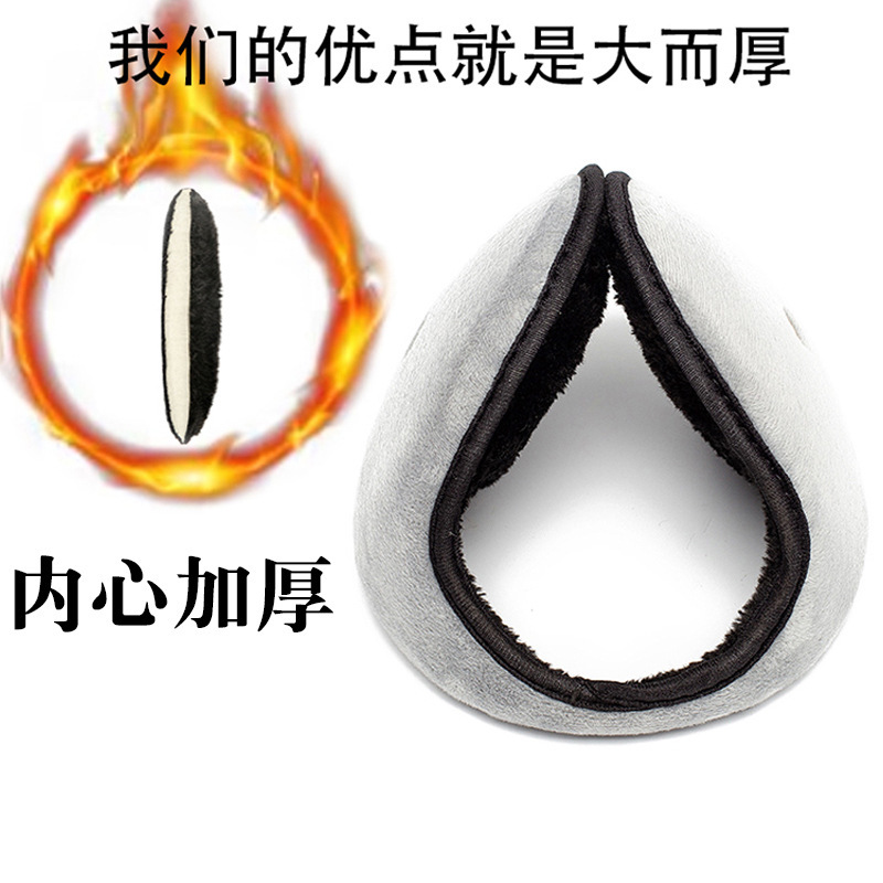冬季毛绒加厚加大耳罩户外骑行日常出行防风防寒保暖后带式包耳款|undefined