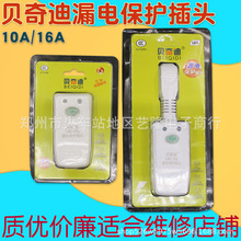 ؐ���늟�ˮ��©늱��o��10a���o�_�P���^��©�16aͨ�����