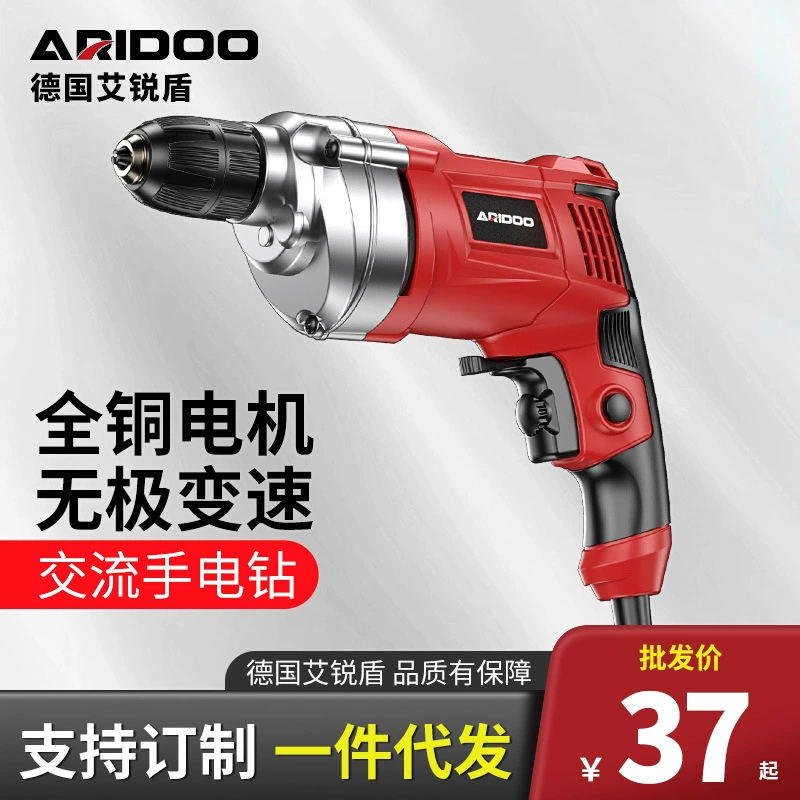 Ручная дрель 220 В Ударная дрель Бытовая перфорация многофункциональная электрическая вращающаяся электрическая отвертка инструмент маленький пистолет электрическая дрель