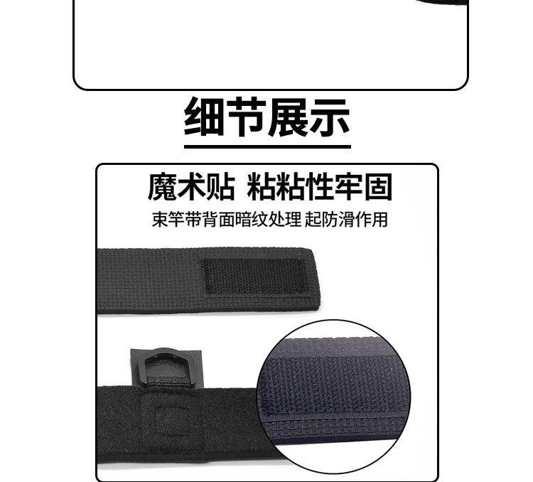 多功能渔具背带详情页_09.jpg