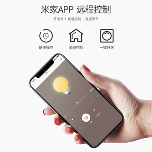 Already Connected to Mijia App, the Smart Ceiling Light Source Modification Wick Supports Xiao Ai’S Control of the Light Bar and Lamp Panel