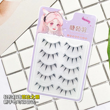 ��ë���S����һƬʽ�ٽ�ë �������޷���������lƽ���۽�ë���l