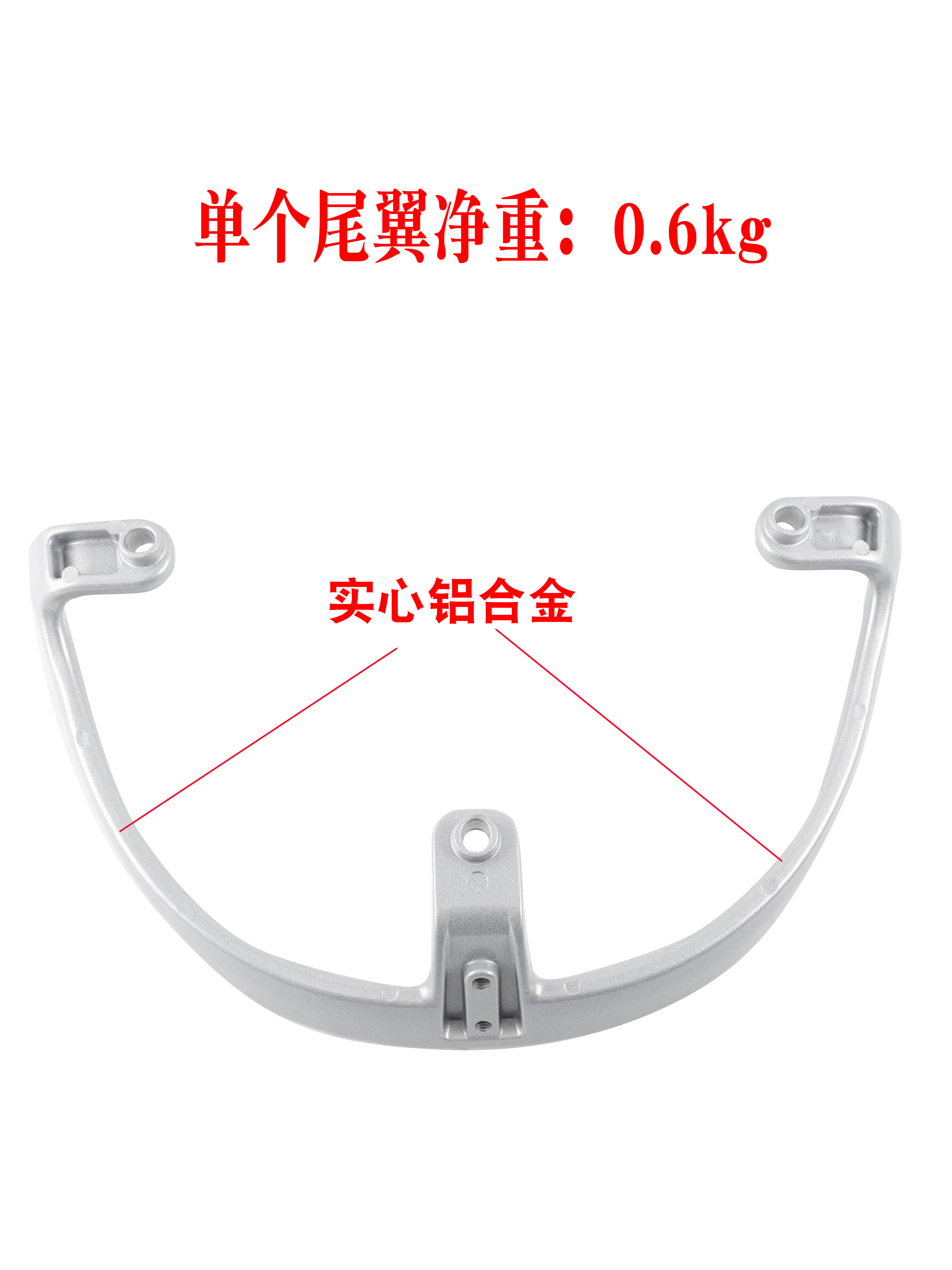 Suitable for Electric Vehicle Luyuan Zof Tail Rack Zod Zoa Zoh Rear Backrest Armrest Shelf Expansion Tail Box Bracket Pad