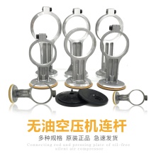 奧突斯原裝加強靜音無油機氣泵活塞環進口空壓機皮碗配件氣缸套