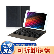 通用10寸变形金刚万能电压平板电脑保护套内置无线蓝牙键盘保护壳