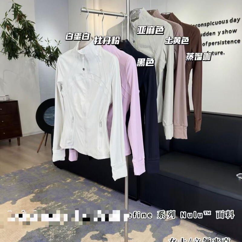 Original Label Same Style Luludefine Yoga Jacket Slim Fit Waist-Slimming Stand Collar Yoga Jacket for Women