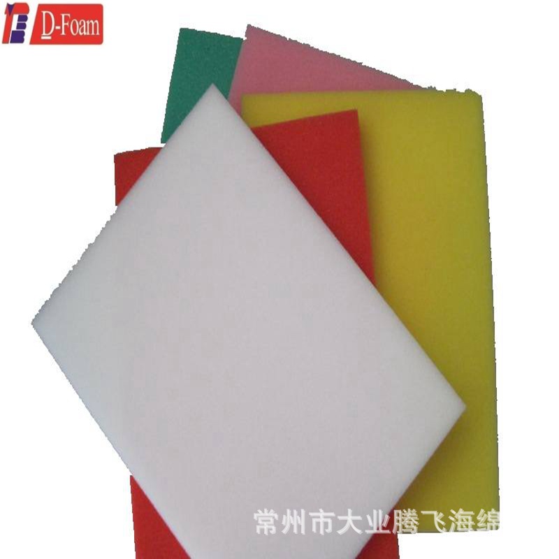 厂家直销大业腾飞欧盟ROHS泡棉 聚氨酯环保海绵 聚醚彩色包装海绵