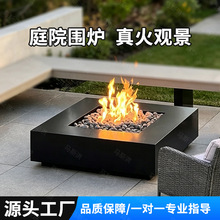 景观燃气酒精取暖真火壁炉桌民宿装饰篝火炉花园庭院火坑仿真火