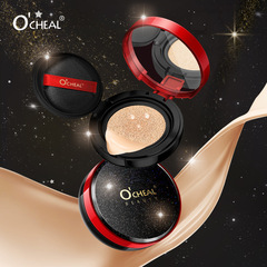 Internet celebrity air cushion cc cream concealer moisturizing brightening CC liquid foundation air cushion student cosmetics
