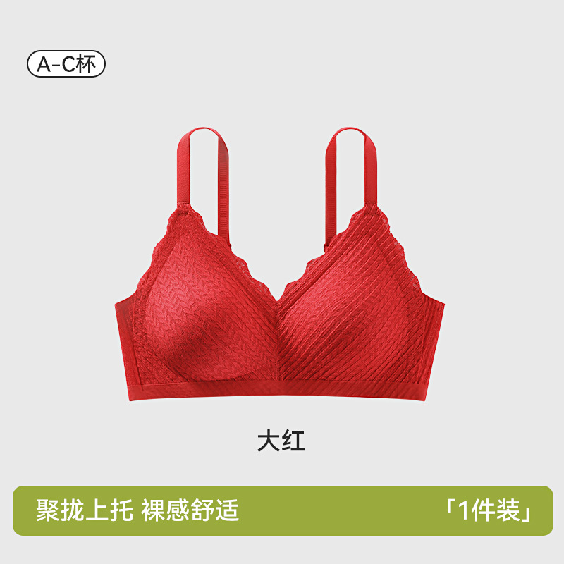 Ropa interior para mujeres, pechos pequeños, espigas de trigo de encaje grande, sin aros de acero, sin aros, senos secundarios, sin costuras, anti-flacidez, sujetador delgado