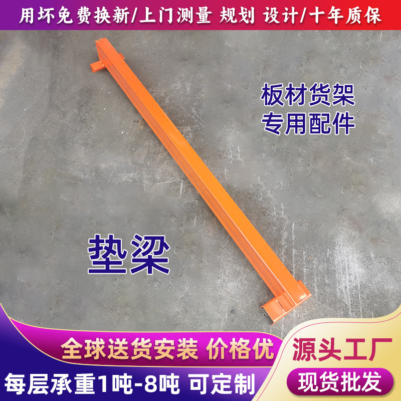 大型貨物部品|undefined