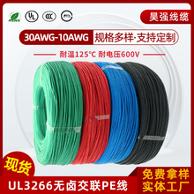 ����UL3266�o�u��PE늾�125��300V��ȼXLPEݗ����Ӿ�12-28AWG