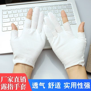 定制露指白手套灰色黑色礼仪文玩作业手套白色纯棉加厚弹力棉手套
