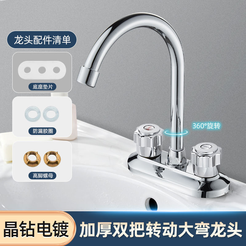 Todo el cobre doble orificio doble abierto lavabo grifo frío y caliente tres orificios lavabo lava