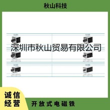 适用日本gokoh-denki五兴电机 小型不锈钢开放式牵引、制动电磁铁