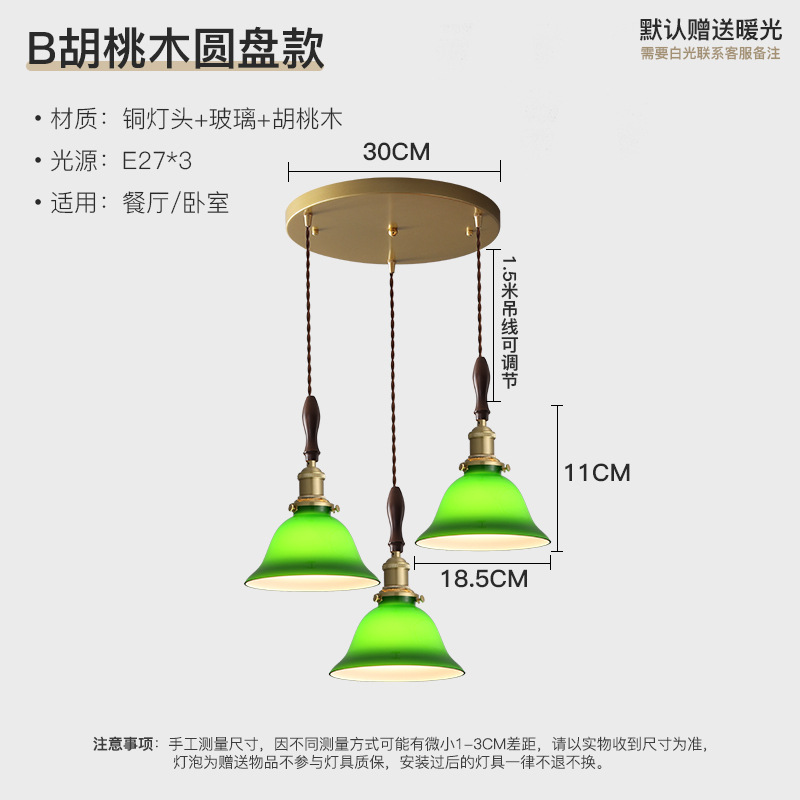 Tipo B Disco + nogal luz cálida