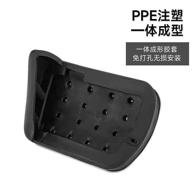 Suitable for Mercedes-Benz's New C-Class Eqe Brake Accelerator Pedal C200Lglc260 New E-Class Foot Pedal Without Punching Modification