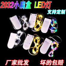 led銅線燈禮盒裝飾燈紐扣燈串cr2032紐扣燈電池燈大量批發聖誕燈