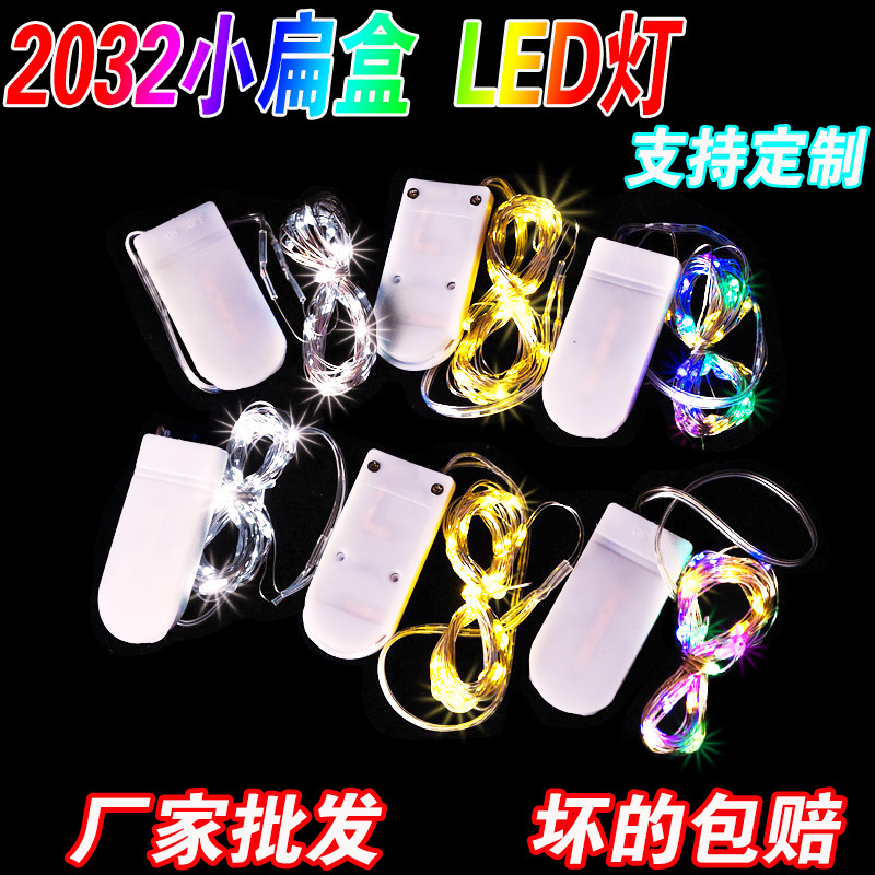 led copper wire light gift box decorative light button light string cr2032 button light battery light wholesale Christmas lights