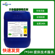 ���r�t���\�g�������\����g��Һ�h��ROHS��僝L�ͨ�����}�F