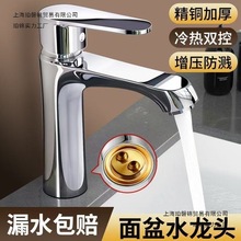 ȫ�~�l���gˮ���^ϴĘ������̨��ϴ��̨�����ü��ØO�����L���^