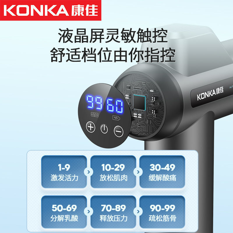 康佳筋膜ガン 家庭用プロ仕様筋肉マッサージ器 ミニ電動マッサージガン 筋膜ガン 多機能筋膜ガン|undefined