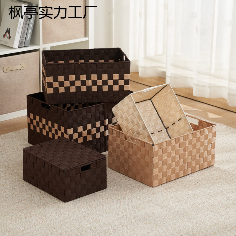 Woven Storage Basket Toy Storage Box Household Snack Sundry Storage Basket Student Book Storage Box with Lid
