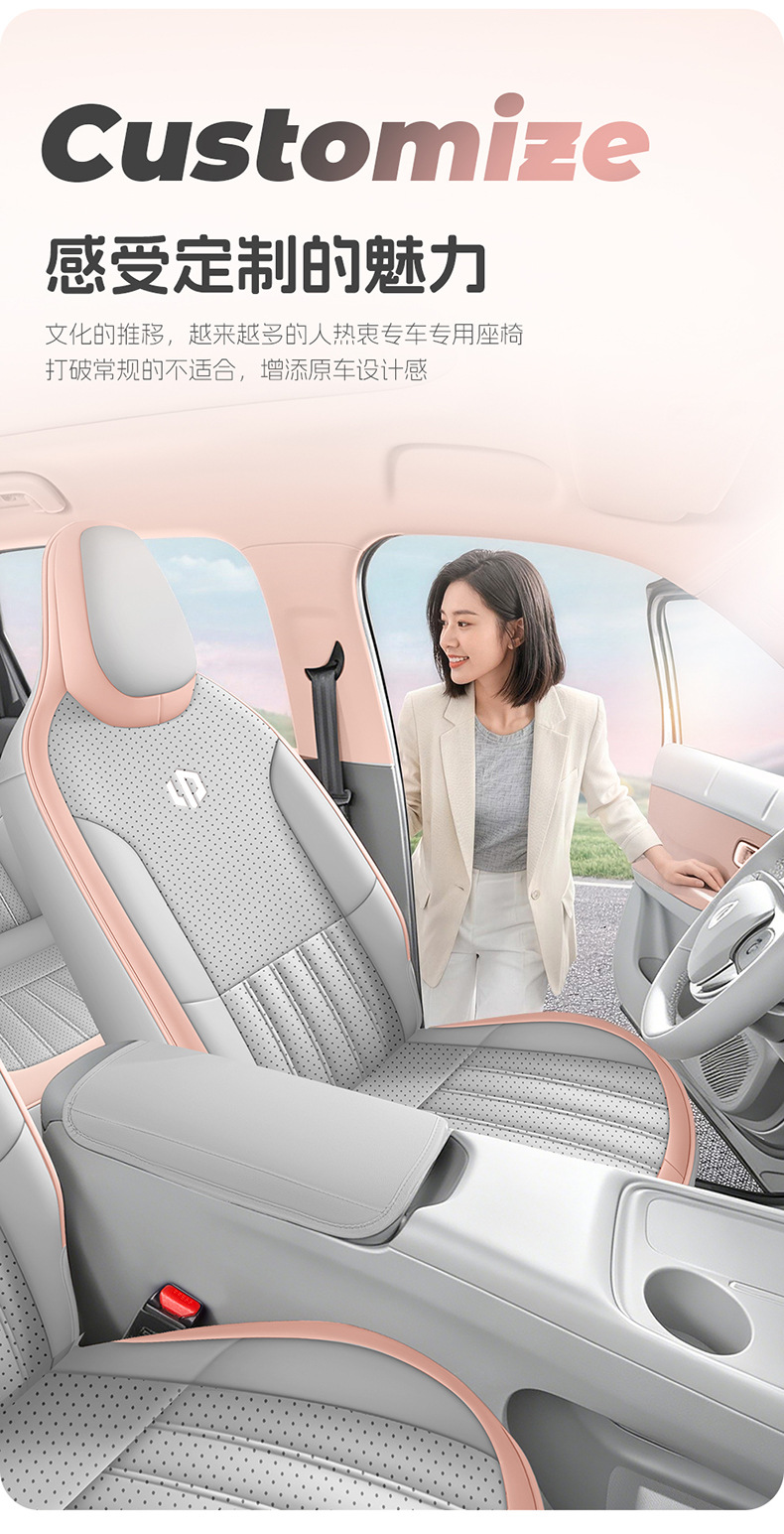 Zero Run A10 dedicated car seat covers, full-coverage, suitable for all seasons, car seat cushions, Zero Run A10 seat covers