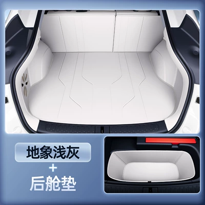 Trunk Mat Coverage Trunk Mats - zhenxuan-ground-image-light-gray-all-inclusive-trunk-mat-rear-lower-compartment-mat-26-models-of-zhiji-ls6
