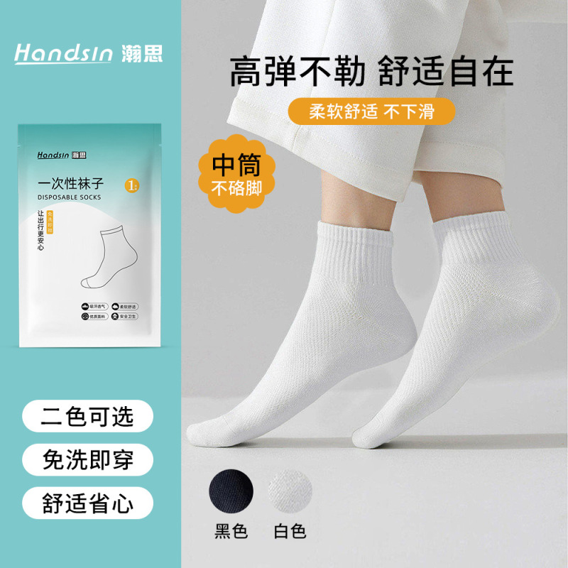 漢思使い捨て用品 -- smake up|undefined