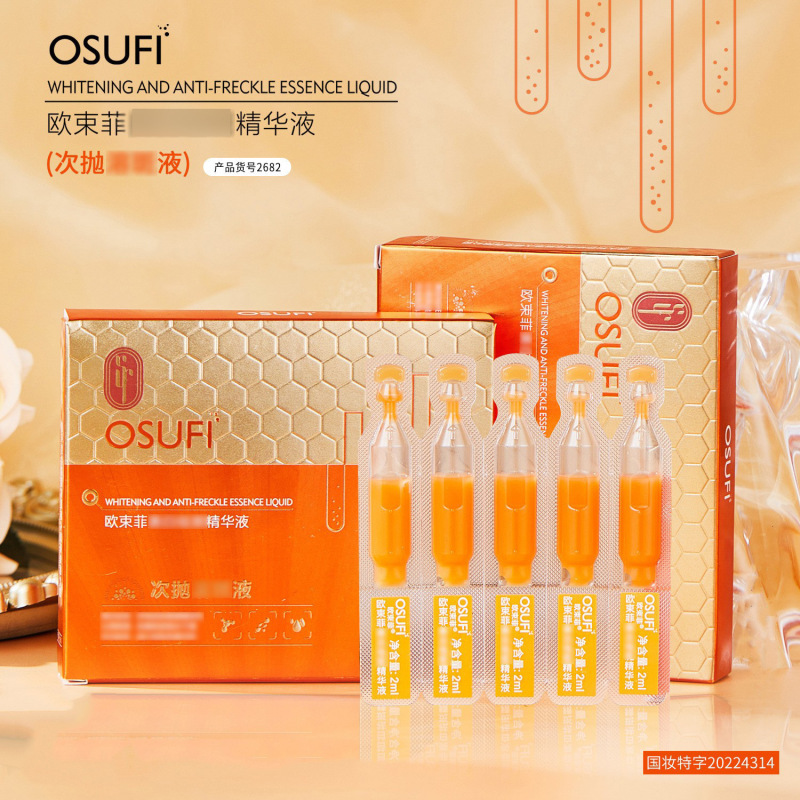 名美人鹿茸隔离蝴蝶结气垫BB霜自然遮瑕水润轻薄彩妆女批代发1705|undefined