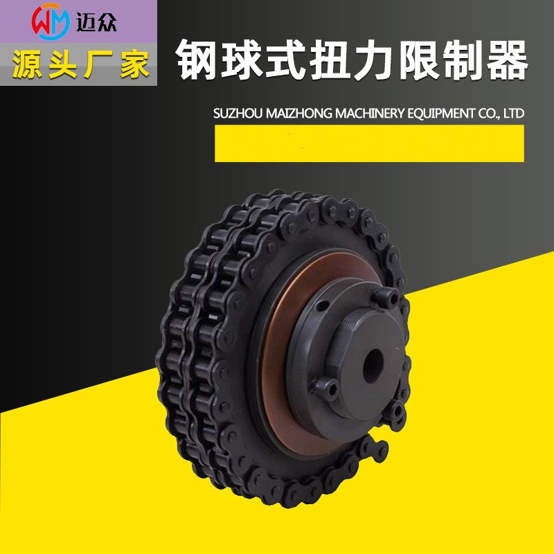 TL200  TL350   TC200 TC350   扭力限制器 摩擦片扭矩限制器 TLC