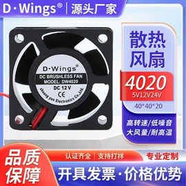 工业风扇;风机设备配件;鼓风机