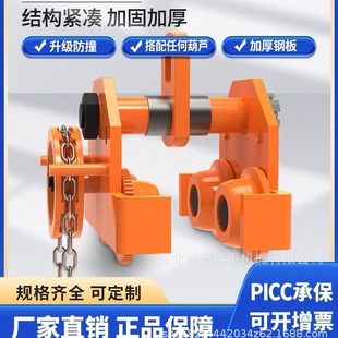 Ji Yi hand push hand pull trolley monorail crane I-shaped steel pulley pulley 3/5/10Tt T chain hoist sports car