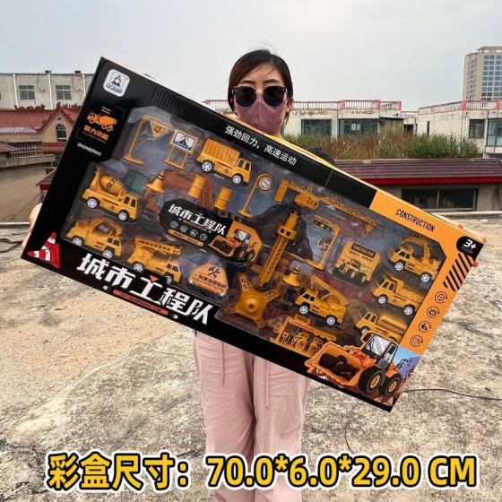 Children's toy car children's toy 3-6 years old excavator toy gift box engineering car boy toy boy toy